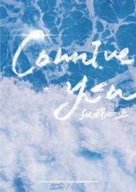 纵我情深全文免费阅读