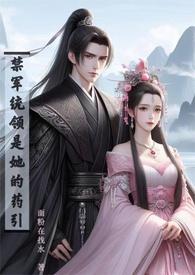 禁军统帅小猫咪