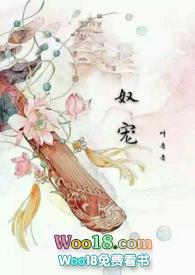 奴宠(古言 SM 1V1)- 28毛笔