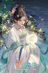 姣姣月明好看吗