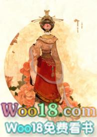 窃香公媳周淮安徐婉全文阅读免费