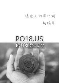 摄政王的掌中娇(1v1?高H+HE)