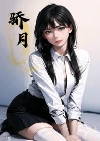 折月(年下校园)