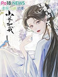 穿成炮灰女配角