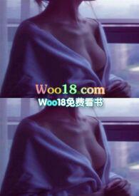 妄她(1V2) 作者褚而上.zip