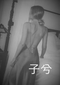 子兮这个名字寓意