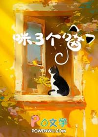 喵呜漫画app最新官方版介绍