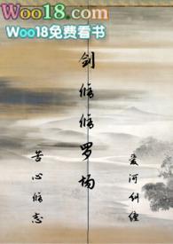 gl剑修