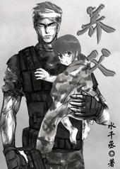 养父患癌离世养女获多方援助