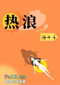 热浪中的普莱德拉1993Puledraincalore