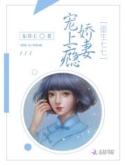 重生年代媳妇超凶哒