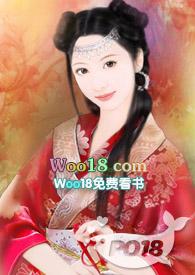误把师祖当炉鼎(修仙1v1 )35