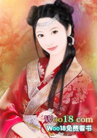 山贼窝里的小女奴高h np