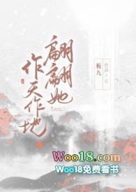 主课老师的英文