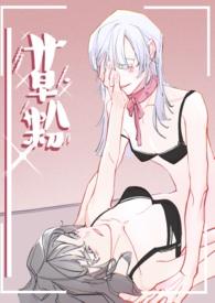 草粉式生态厕所厂家