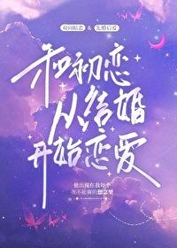 和前任他哥he了[女尊