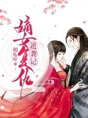 战死的夫君回来了——困成熊猫