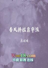 督主by