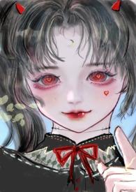 幼龙和他的妹妹(兄妹骨科1V1 H)_