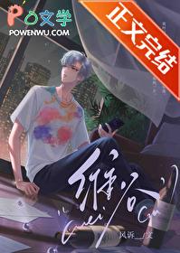 渣受他动了真心作者风诉笔趣阁