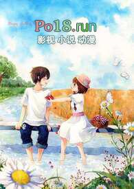 跟闺蜜的哥哥