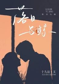 落日与鲸的歌词