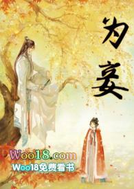 白居易为何不纳湘灵为妾