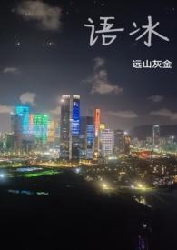 古言养父女骨科