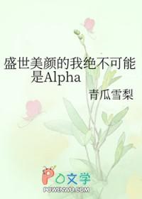 盛世美颜是对我的惩罚(穿书)