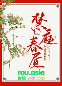 禁庭春昼盛长渊盛预