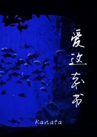 替身这本书到底讲了什么