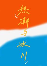 热潮期是什么意思