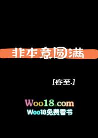 形容并非本意的诗句