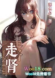她想要txt