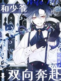 双向奔赴是暗示什么