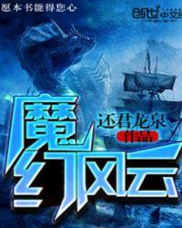 魔幻风电影