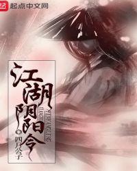 濡沫江湖阴阳掌怎么获得