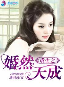 然天成