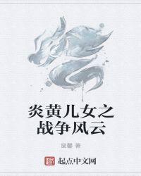 炎黄儿女涨到2980元是升值还是贬值