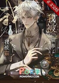 被养的猫抓了一下要紧吗