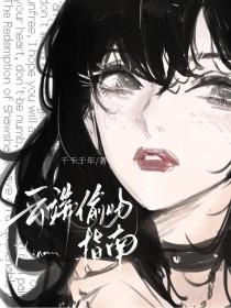 悬疑剧云端