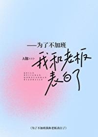 为了加班费不休假