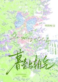 暮春和春季的区别