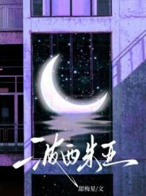 波西米亚在哪里
