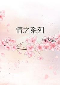 香港电影情之殇