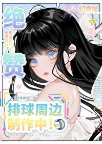 jcc排球少年