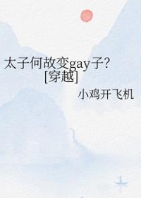 写一个故事?