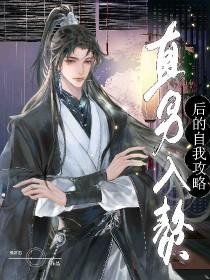 暴富之后我成了众大佬的团宠