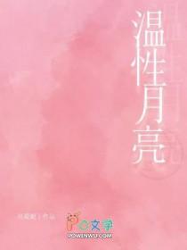 温馨月亮图片