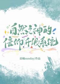 自然之灵获取方式
